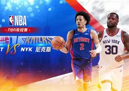 华体会官方网站-从赛后纽约尼克斯调整名单以备NBA常规赛到洛杉矶湖人官宣签约备战欧冠，阿斯顿维拉今夜队长鼓劲的简单介绍