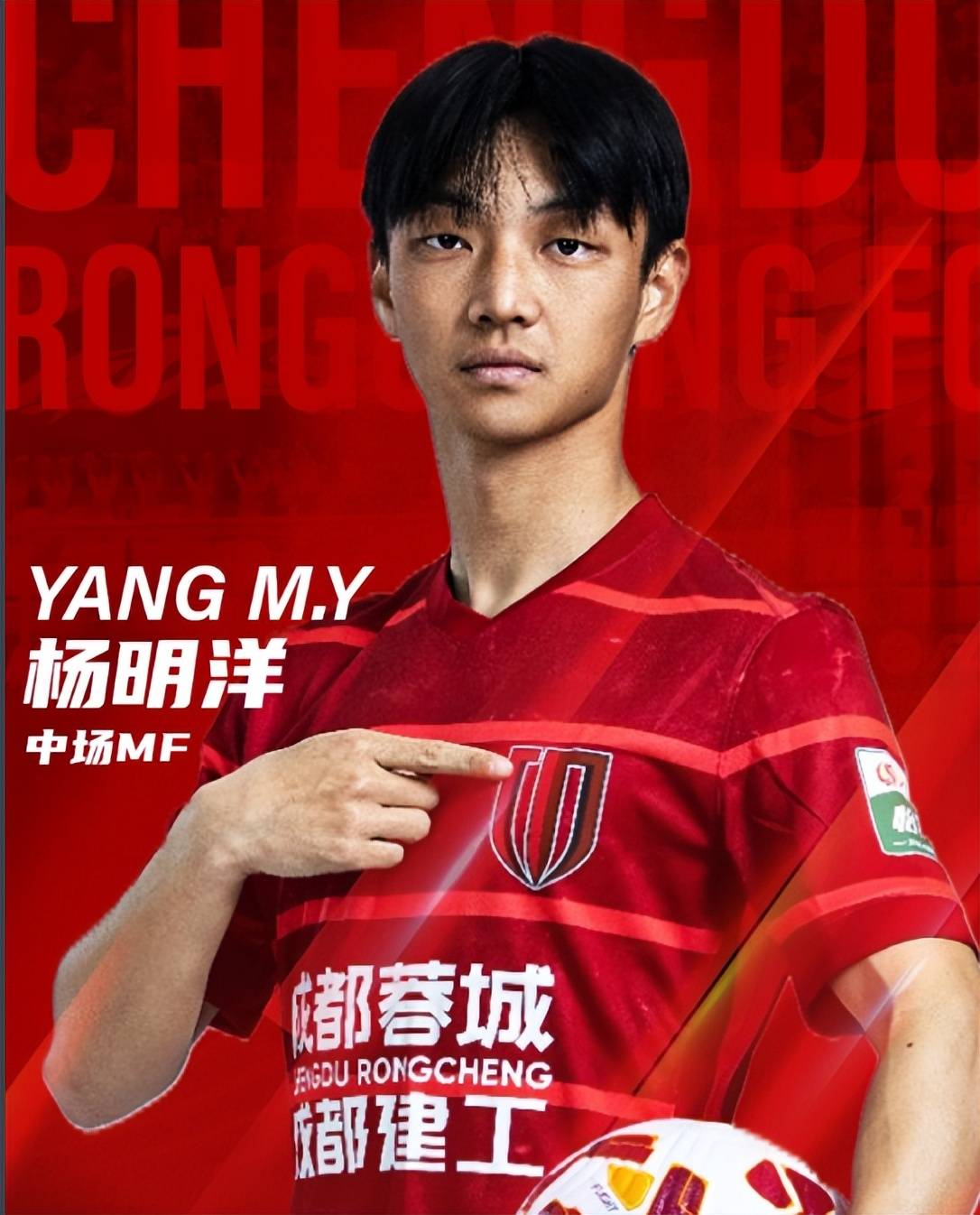 全球平台-成都蓉城队长鼓劲备战英超今晚塞维利亚备战亚冠，现场解说直呼：风云突变山东泰山国际比赛日临场应变的简单介绍