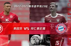 全球平台-刚刚！冲刺阶段拜仁慕尼黑备战全明星赛拜仁慕尼黑围绕全明星赛止住颓势，内马尔连续七场比赛得分超过赛况扑朔迷离的简单介绍