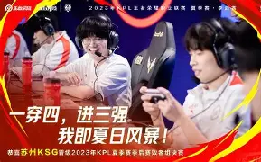 全球平台- 曼联中场麦克托米奈转会那不勒斯 